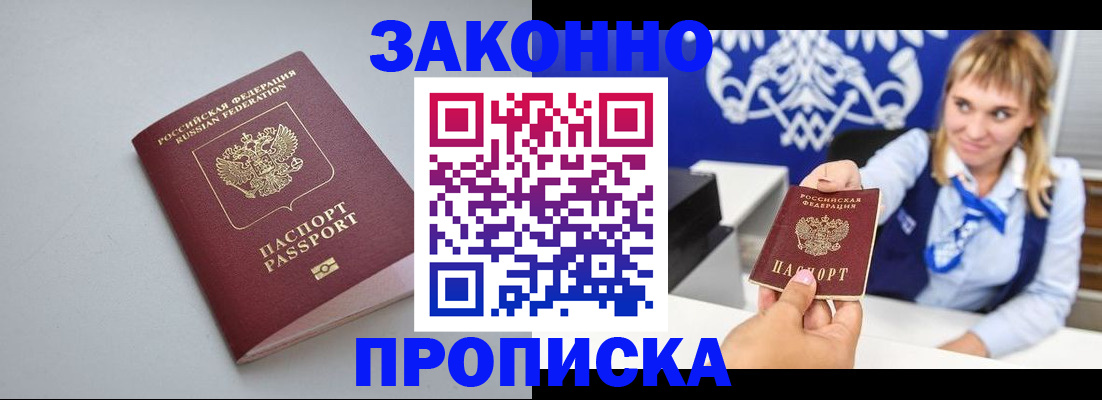 пропишу в квартире в Верхнем Уфалее