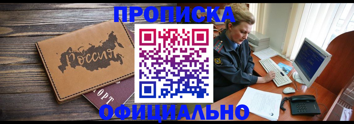 пропишу в квартире в Верхнем Уфалее