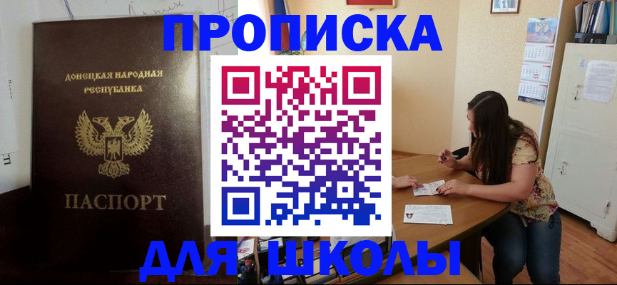 регистрация в Верхнем Уфалее