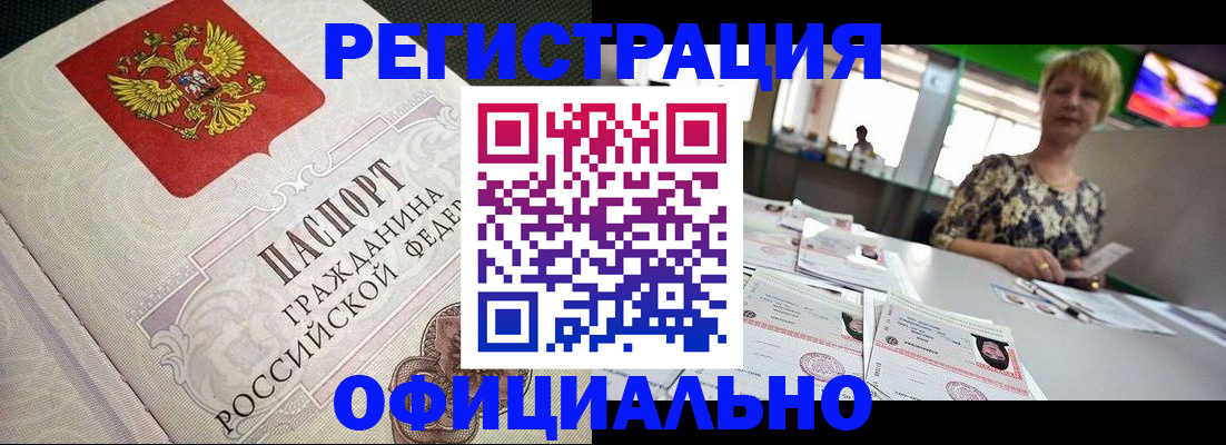 пропишу в квартире в Верхнем Уфалее